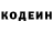 Амфетамин 97% CodenameChick