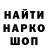 ГАШ убойный Malik Hasnain