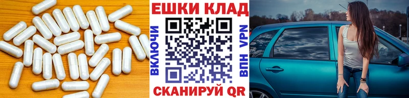 ЭКСТАЗИ MDMA  Купить где  Белово 