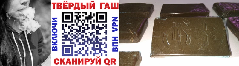 Купить где  Белово  ГАШИШ 40% ТГК 