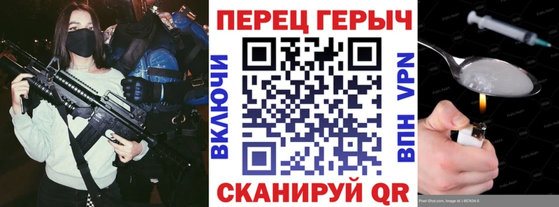 Купить где  Белово  ГЕРОИН гречка 