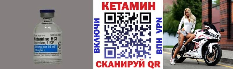 Кетамин ketamine  Купить закладки  Белово 