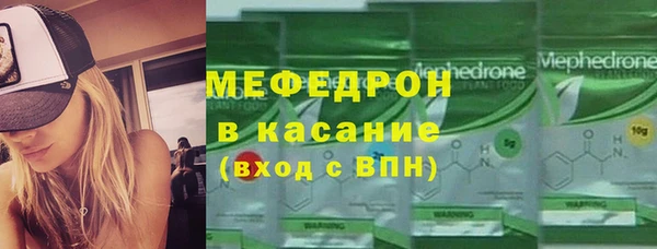 наркотики Рославль