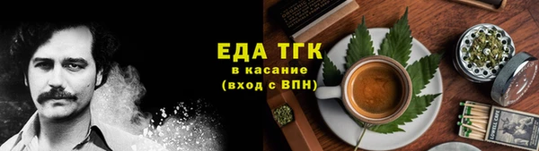 герыч Вязники