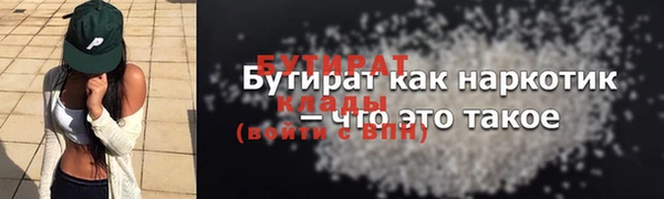 прущая мука Россошь