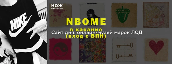 молекула духа Алзамай