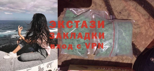 молекула духа Алзамай