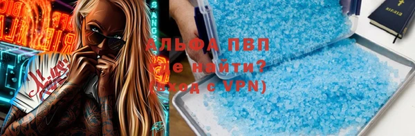 скорость Алексин
