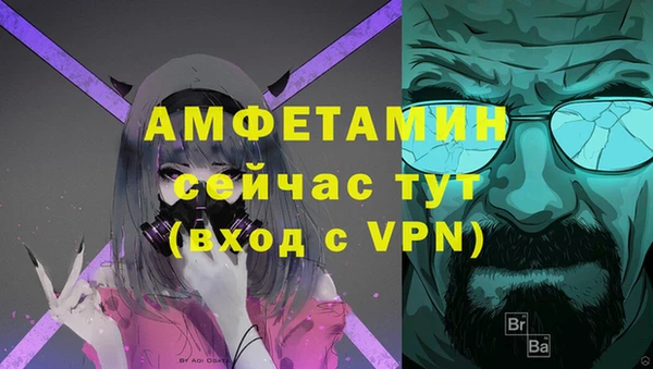 прущий лед Алексеевка