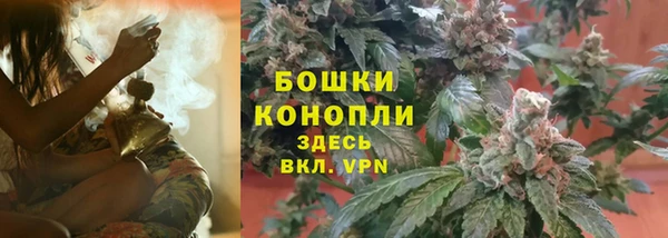 бутик Армянск