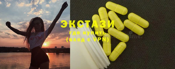 таблы Арсеньев
