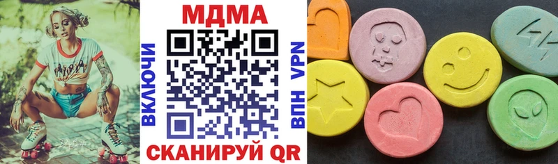 MDMA crystal Купить где Белово