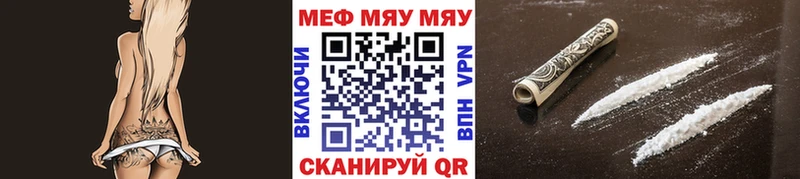 Меф 4 MMC  Купить где  Белово 