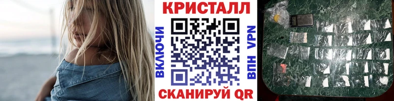 Купить где  Белово  Метамфетамин витя 